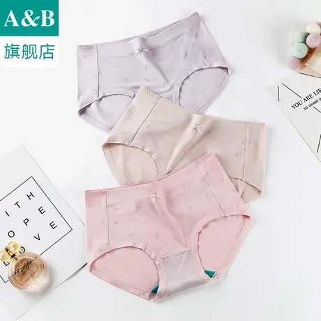 ab内裤莫代尔抗菌女士平脚裤弹力舒适透气中腰女生短裤Y592图片