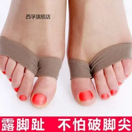 【3条装】加大码鱼嘴露趾丝袜夏季薄款防勾丝连裤袜女美腿丝袜裤图片
