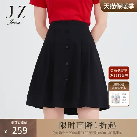 JZ玖姿时尚单排扣小黑裙子女2022夏季新款简约通勤气质压褶半身裙图片