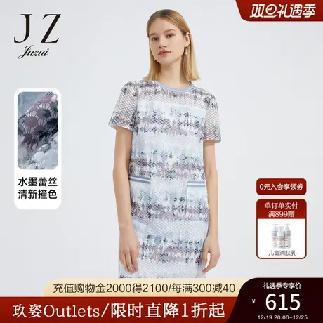 JZ玖姿性感镂空时尚圆领连衣裙女2022夏季新款优雅蕾丝渐变中长裙图片
