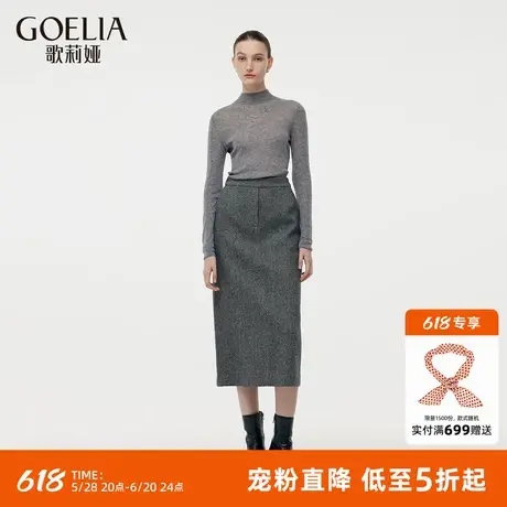 歌莉娅可水洗羊毛半身裙女春季老钱风穿搭独特好看银丝通勤包臀裙图片