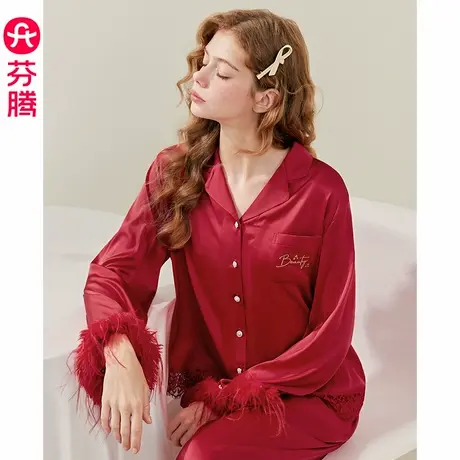 芬腾新款睡衣女春秋季冰丝长袖长裤开衫套装休闲高级感女款家居服图片