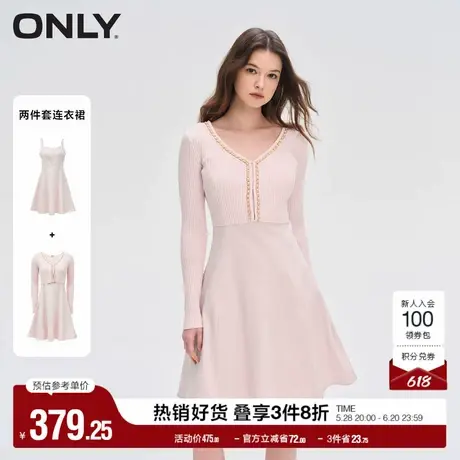 ONLY奥莱夏季时尚针织收腰伞裙套装短裙连衣裙女图片