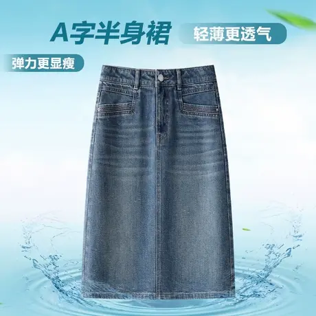 复古磨白半身牛仔短裙女夏季薄款时尚中长款A字包臀裙开叉一步裙a图片