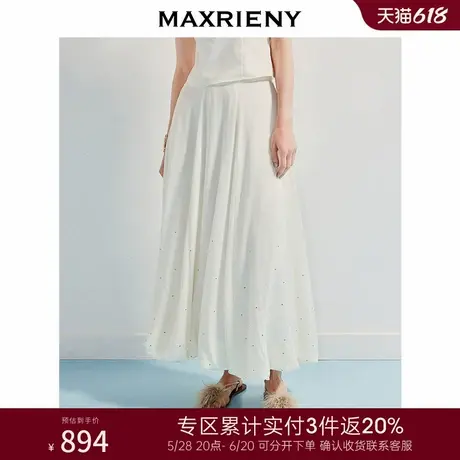 [3件8折]MAXRIENY复古优雅哑光缎面半裙米白色a摆廓形伞裙气质感图片