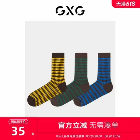 GXG男士中筒袜【3双装】针织加厚撞色条纹设计秋冬保暖袜子男图片