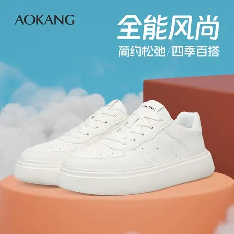 奥康2025年春夏新款男鞋轻便运动休闲鞋系带小白鞋时尚板鞋厚底鞋图片