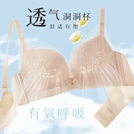 梦芭蒂夏季薄款内衣女小胸聚拢上托美背收副乳防下垂新款文胸罩图片