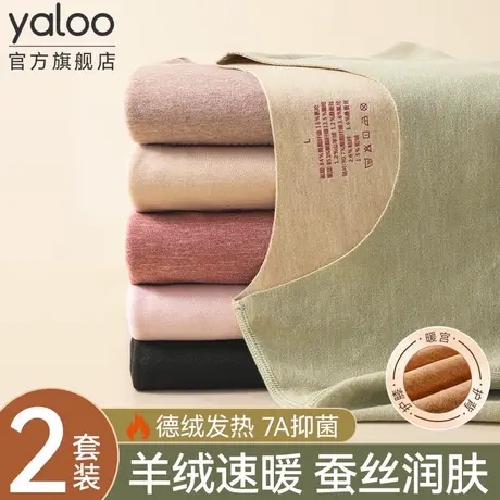 雅鹿保暖背心女士无痕羊毛驼绒2025年冬加绒内搭羊绒蚕丝打底内衣图片