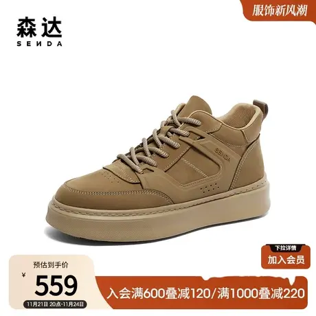 森达时尚工装靴男2023冬季新款商场同款户外休闲厚底短靴1LM01DD3图片