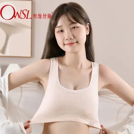 3件青春期内衣女初中生学生固定胸垫文胸女孩防凸点背心图片