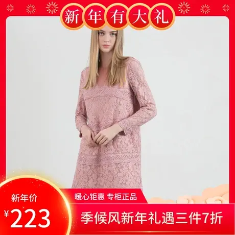 季候风新款冬季商场同款蕾丝花边拼接网长袖纱连衣裙女8873LA148图片