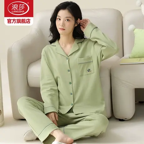 浪莎睡衣女士春秋季2024新款纯棉长袖开衫简约可外穿家居服套装HJ图片