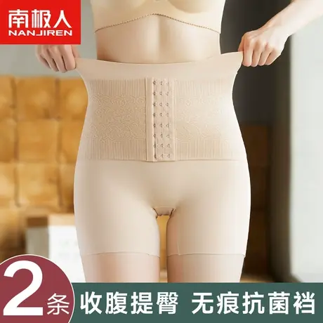 高腰收腹提臀裤女强力收小肚子无痕内裤产后塑形翘臀神器塑身塑腰图片