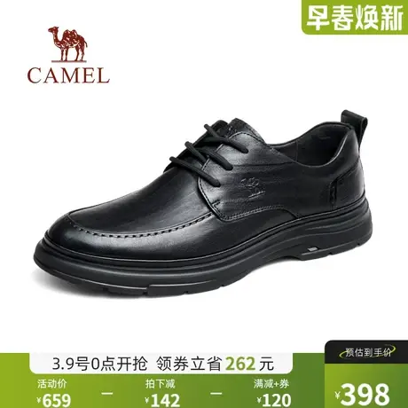 骆驼2024秋季新款牛皮舒适通勤软底耐磨商务正装休闲系带皮鞋男士图片