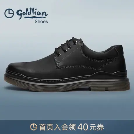 金利来男鞋春秋新款磨砂真皮工装鞋男士低帮百搭耐磨厚底户外鞋潮图片