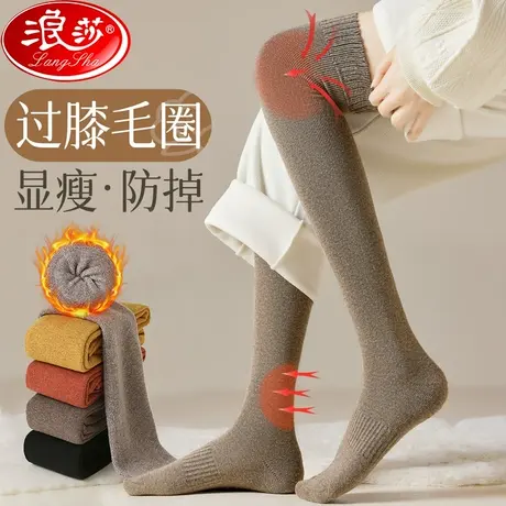 过膝袜女秋冬季大腿袜保暖高筒长袜护膝冬天加厚显瘦袜子女长筒袜图片