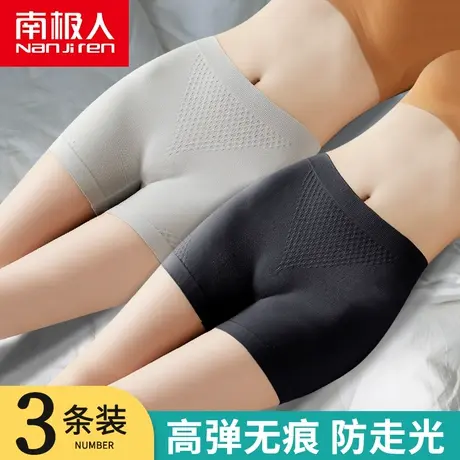 安全裤夏季薄款无痕平角内裤女防走光二合一保险高腰收腹打底短裤图片