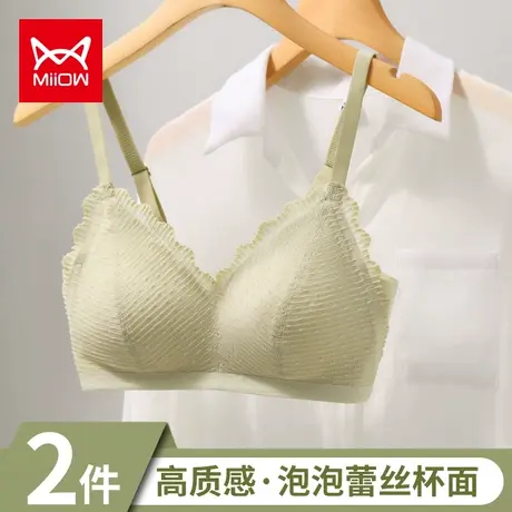猫人内衣女小胸聚拢无痕夏季薄款泡泡蕾丝上托美背运动显小文胸罩商品大图