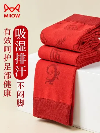 猫人红袜子本命年属兔棉袜女男士兔年结婚鸿运新年大红色礼物礼盒图片