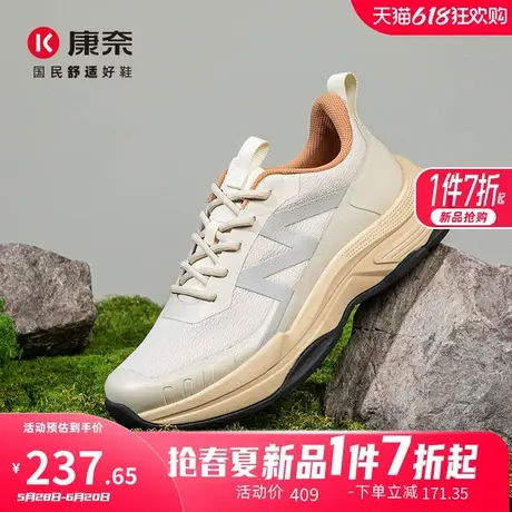 康奈男鞋2025春季新品时尚运行休闲鞋户外跑步鞋软底透气日常鞋子商品大图