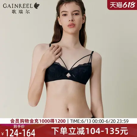 歌瑞尔性感美胸带禁欲系内衣女2025年春新品蕾丝猫耳杯透气文胸罩图片