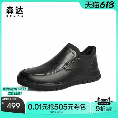 森达休闲皮鞋男年冬款商场同款舒适高帮休闲鞋V2710DM4图片
