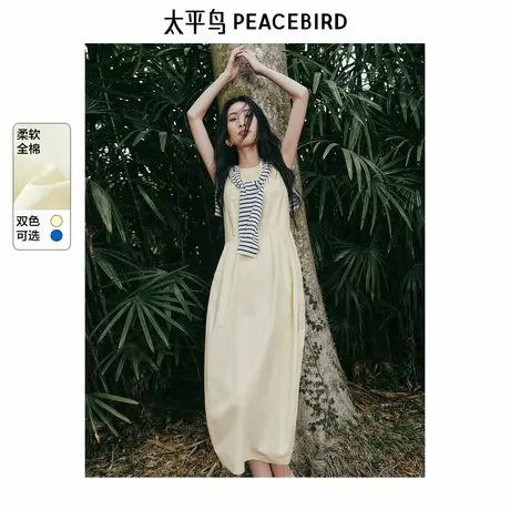 【花苞】太平鸟蛋形无袖连衣裙女2025夏新款度假风亮色俏皮洋气长图片