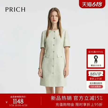PRICH淡人气质小香风短袖连衣裙2025夏季新款圆领收腰通勤裙子女图片