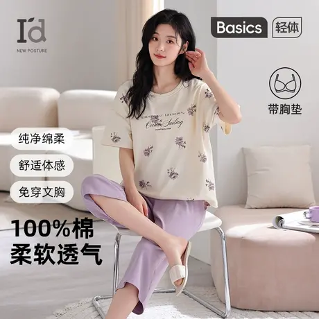 爱帝女纯棉睡衣2025夏季新款印花短袖七分裤家居服休闲百搭可外穿图片