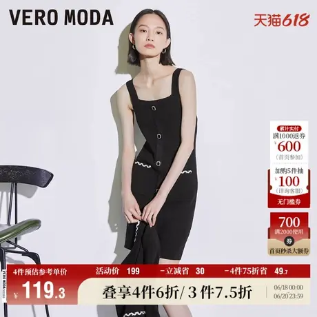 Vero Moda奥莱连衣裙子冬季清仓优雅气质通勤无袖针织裙百搭女图片