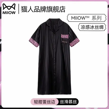 猫人女士睡裙冰丝凉感丝绸25年夏季中长款甜美连衣裙可外穿家居服图片