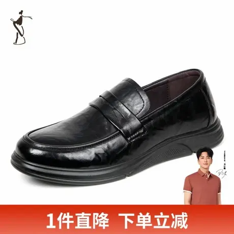 才子男鞋商务休闲皮鞋男2024新款软底舒适英伦风办公室通勤鞋子图片