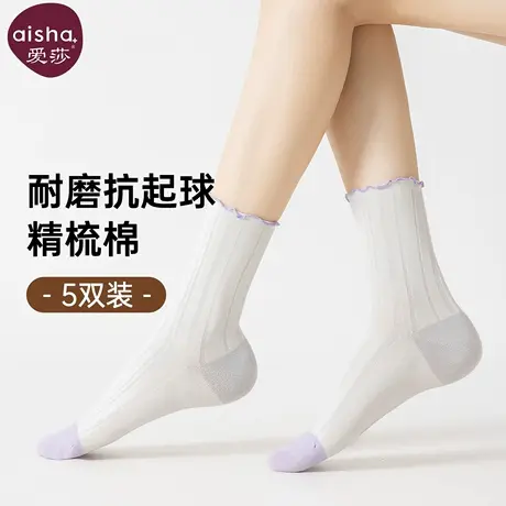爱莎袜子女士春夏季2025新款中筒袜吸汗透气网红小清新木耳卷边袜图片