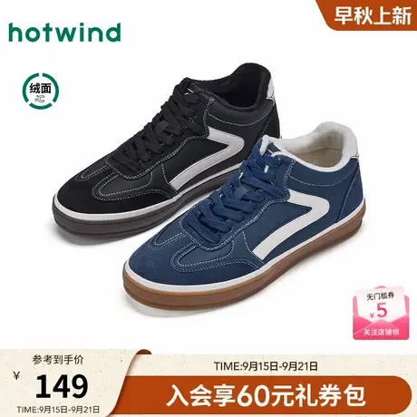 热风2025年冬季新款男士时尚休闲鞋商品大图
