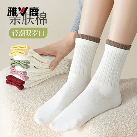 雅鹿白色袜子女款秋冬季纯棉中筒吸汗透气纯色运动百搭无骨长筒袜图片