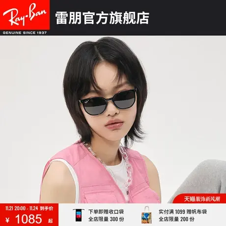 RayBan雷朋太阳镜方形时尚百搭修颜墨镜0RB2197F图片