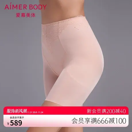 爱慕美体塑身女士秋冬含桑蚕丝棉质底裆蕾丝高腰短腿塑裤AD330292图片