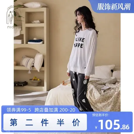妮狄娅睡衣女春秋季纯棉长袖套头圆领卡通休闲可外穿家居服套装图片