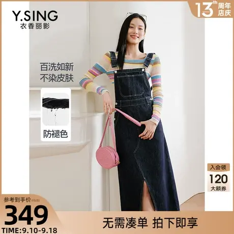 牛仔背带连衣裙女衣香丽影2023年秋季新款设计感开叉港味复古裙子图片