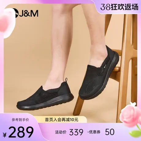 快乐玛丽健步鞋男2024春季新款厚底时尚懒人一脚蹬舒适防滑休闲鞋图片