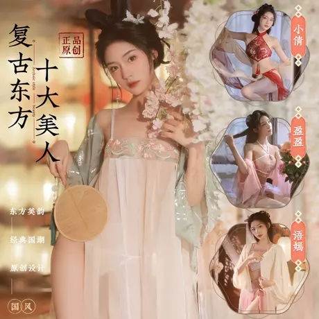 霏慕性感房事高级感古风汉服诱惑老公睡衣大尺度床上旗袍肚兜制服图片