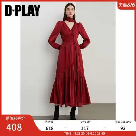 DPLAY2025年春季红色连衣裙女法式收腰气质鱼尾裙礼服裙订婚裙图片
