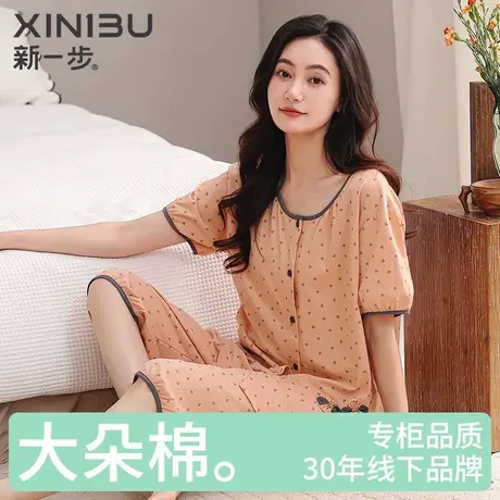 新一步纯棉印花短袖七分裤女士优雅休闲夏季空调房凉爽透气家居服图片