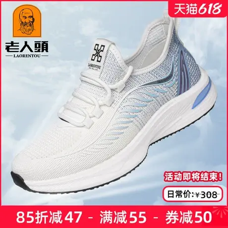 老人头运动鞋男士2025夏季新款网面鞋透气跑步鞋防滑轻便休闲男鞋图片