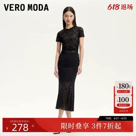Vero Moda半身裙女2025春季新款半透蕾丝面料水钻装饰鱼尾长裙图片