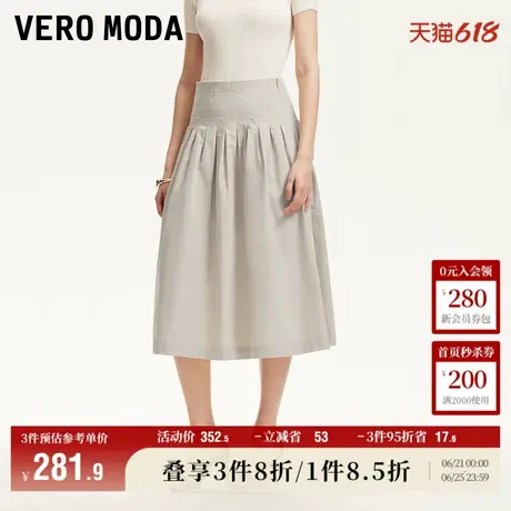 Vero Moda半身裙女2025夏季新款商场同款宽褶中长裙纯棉325216013图片