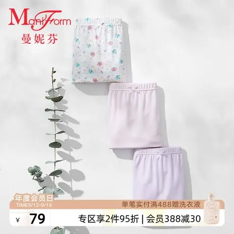 曼妮芬女童可爱中腰平角裤女孩内裤小孩舒适底裤纯棉全棉底裆短裤图片