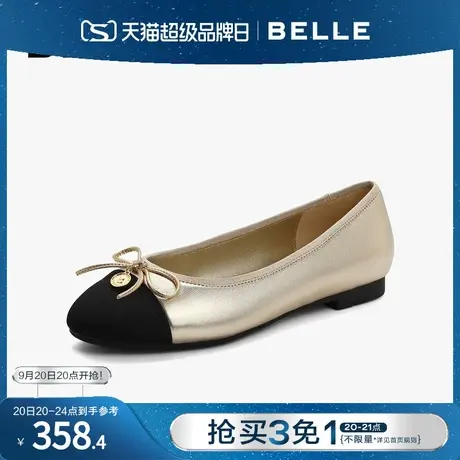 百丽小香风气质平底鞋2023春夏女鞋新款小银鞋浅口单鞋B1166AQ3图片