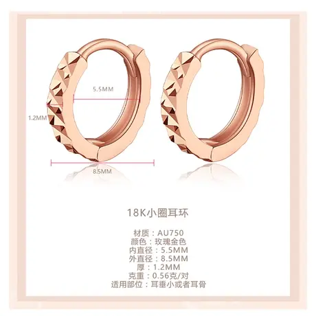 18k玫瑰金耳圈扣夹 纯14k彩金圆脸合适的圆圈耳环通勤耳饰非9k女图片